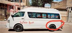 تويوتا هايس